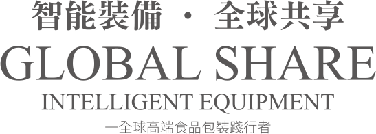 A black and white logo for global share intelligent equipment