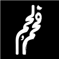 Fahamolaham |  