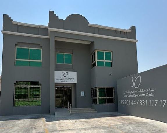 Saar Clinic in Saar