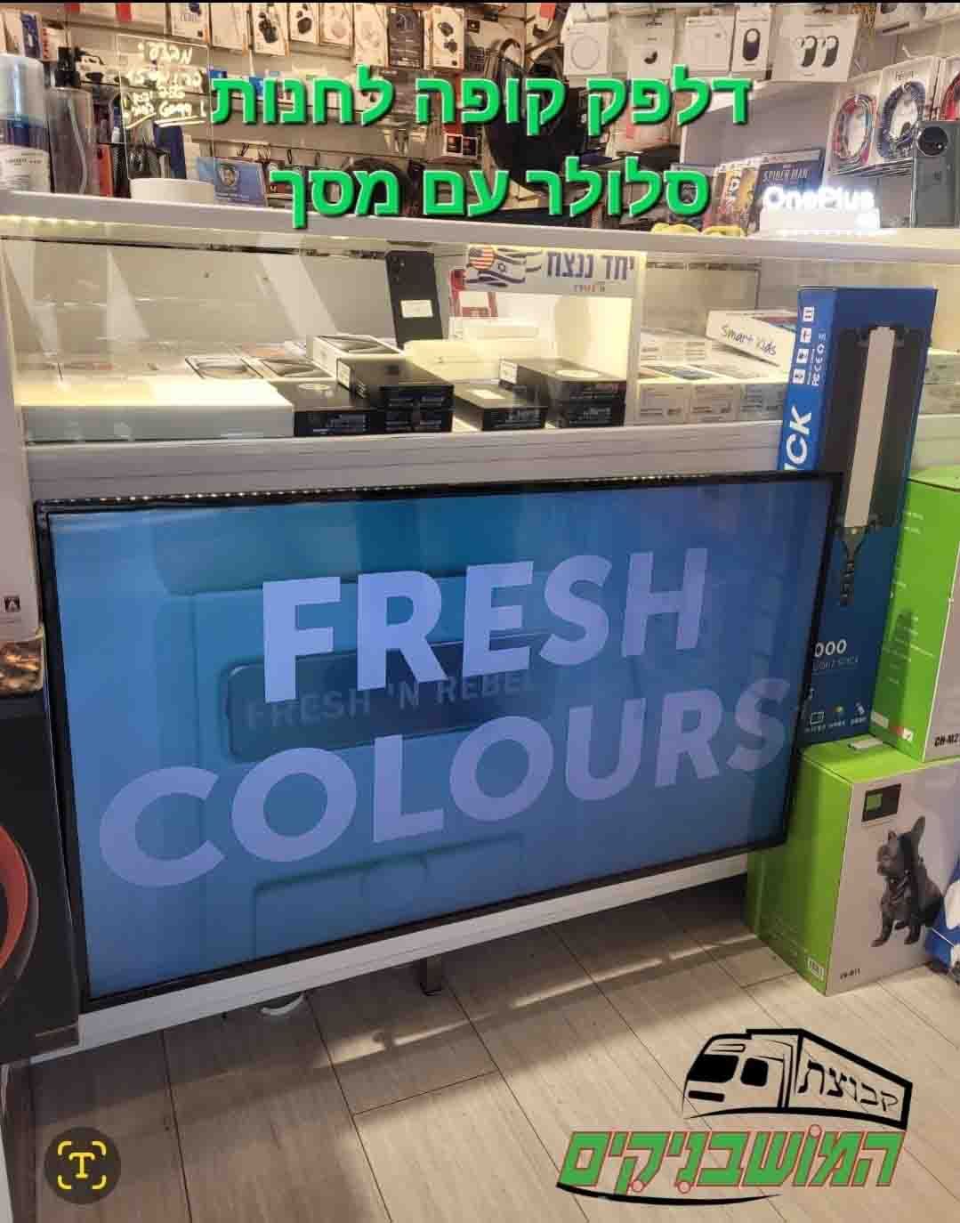 דלפק קופה לחנות סלולר