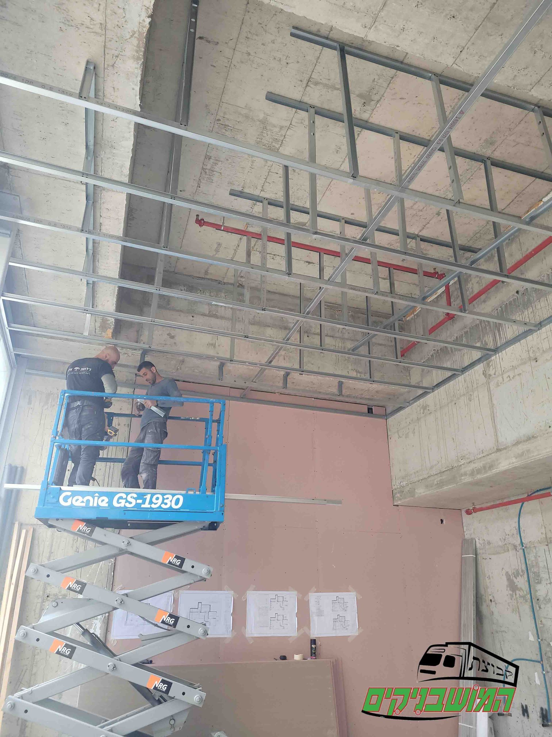 הנמכת תקרת גבס בחנות