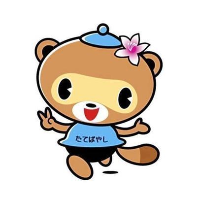 Drawing of Japanese mascot character Pon-chan, a tanuki promoting Tatebayashi City tourism