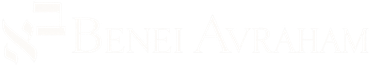 Benei Avraham logo