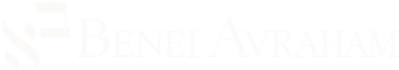 Benei Avraham logo