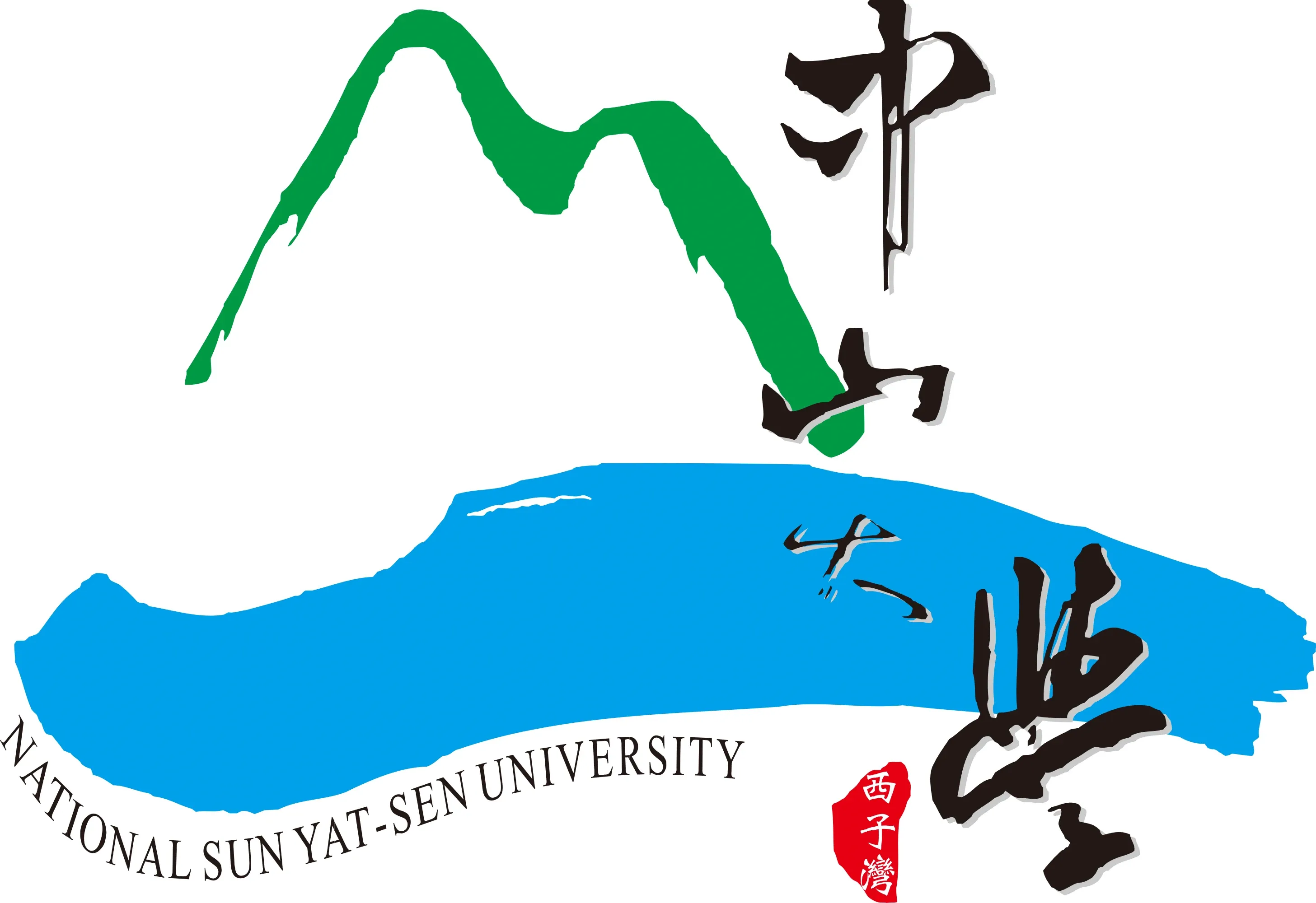 會議轉播