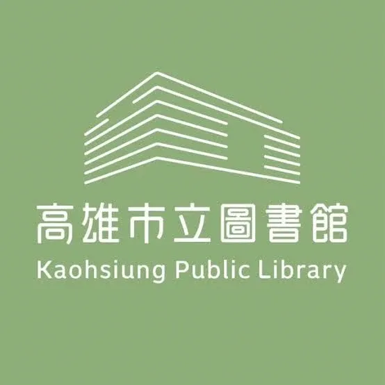 會議轉播|會議直播|高雄|屏東