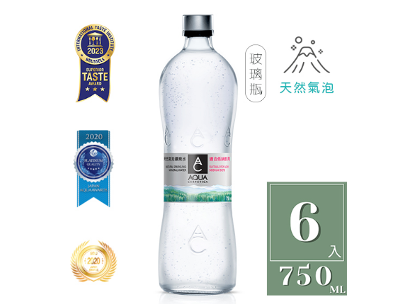 【AQUA Carpatica 喀爾巴阡】 天然氣泡礦泉水 玻璃瓶 750ml