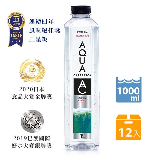 【AQUA Carpatica 喀爾巴阡】 天然礦泉水 1000ml