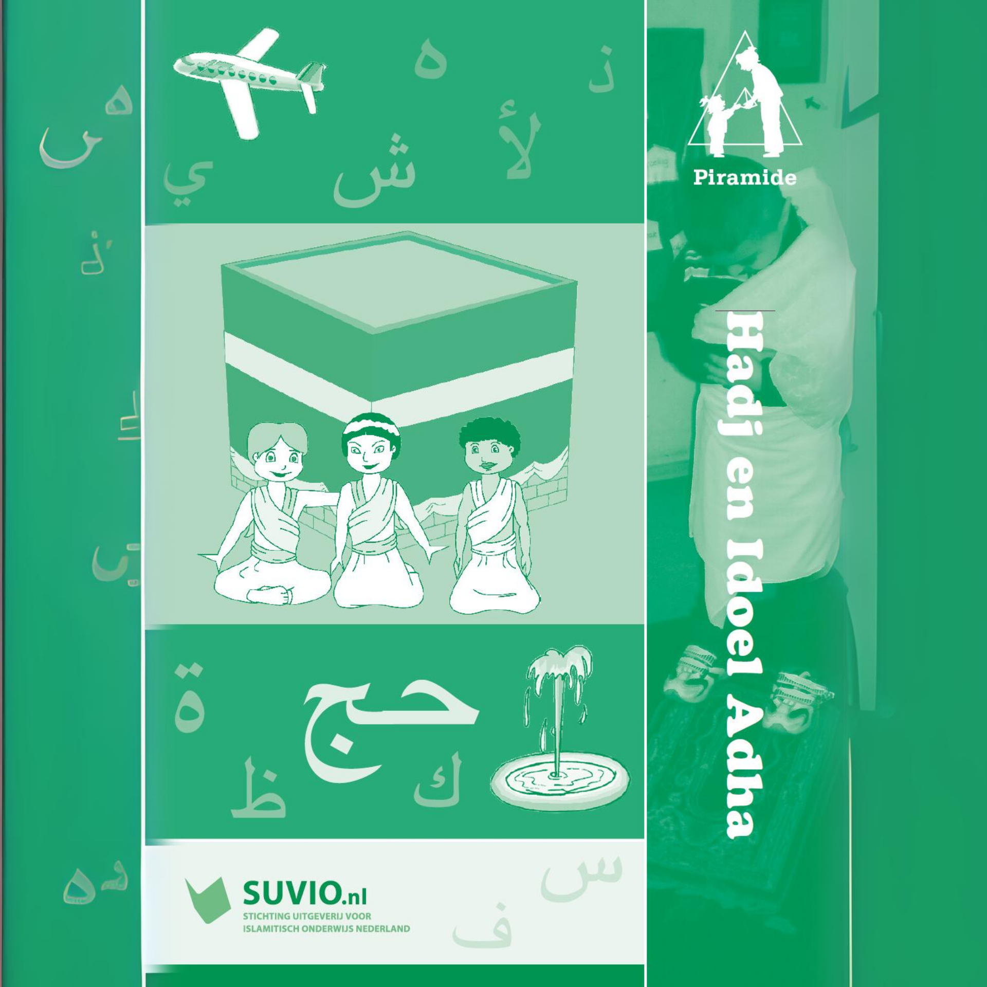 Boekcover met illustraties die verband houden met de Hajj en Eid al-Adha.
