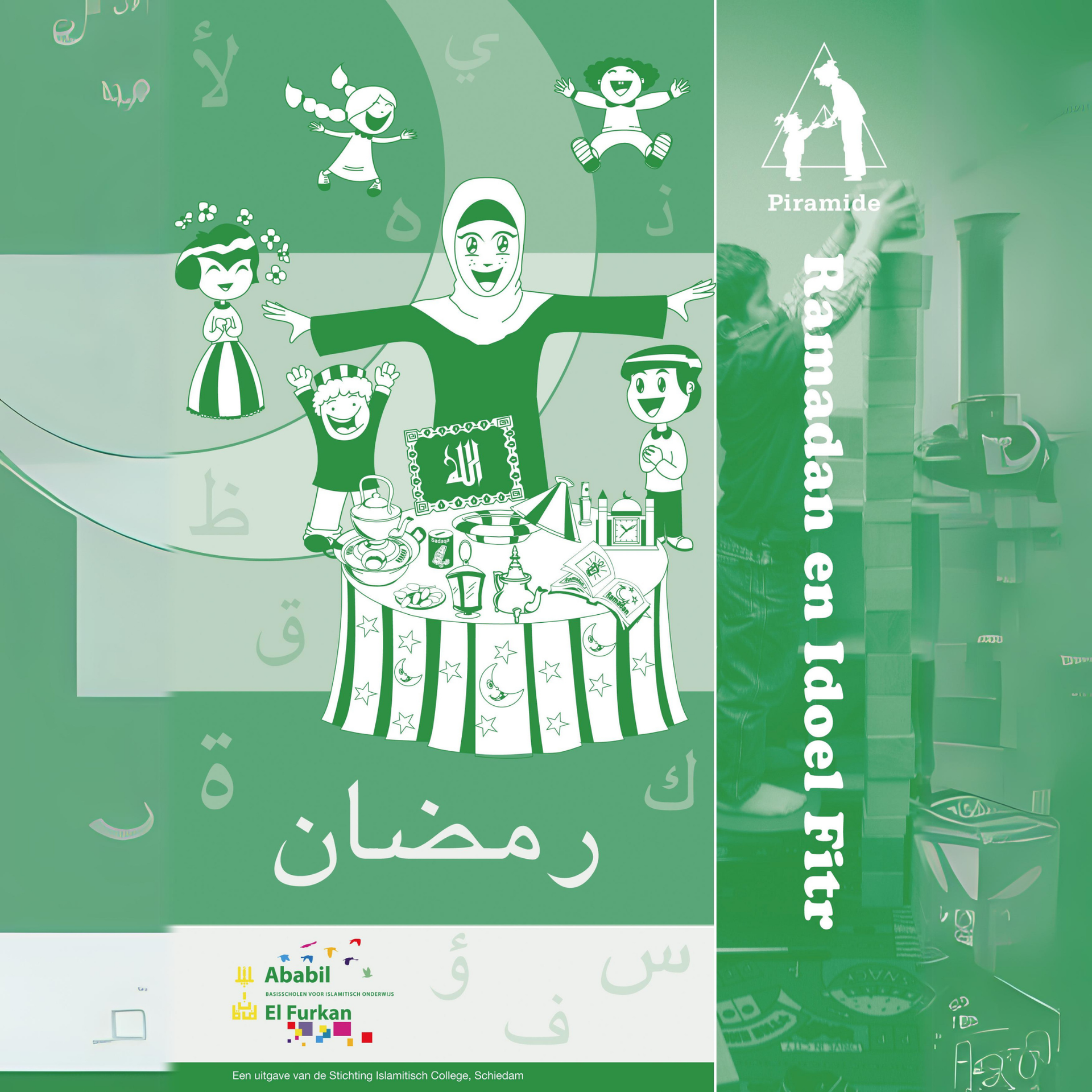 Poster: Arabisch woord