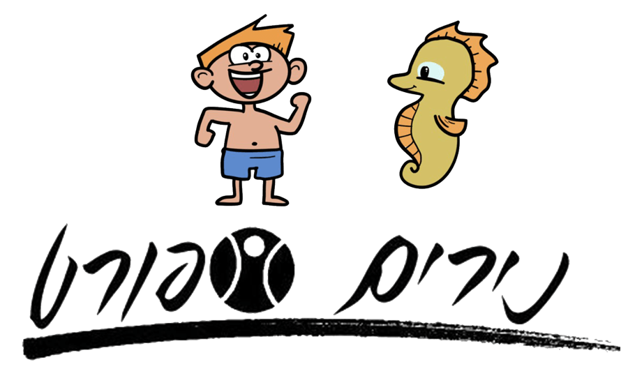 נירים ספורט- חוגי ספורט