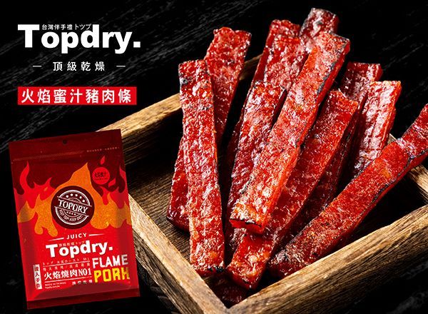 topdry