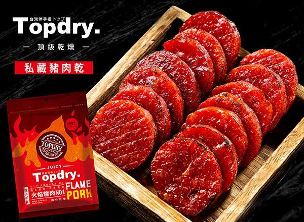 topdry