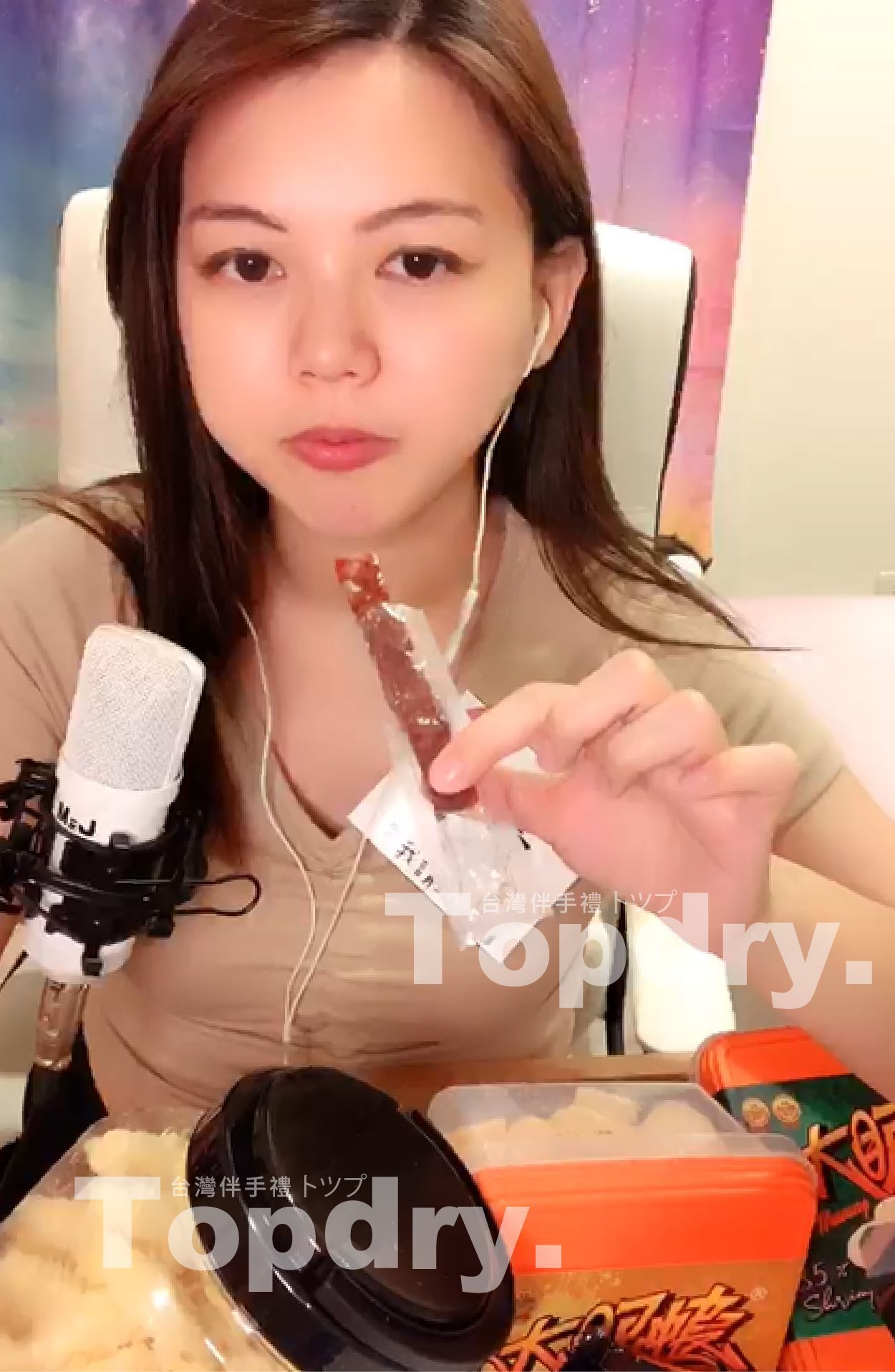 topdry