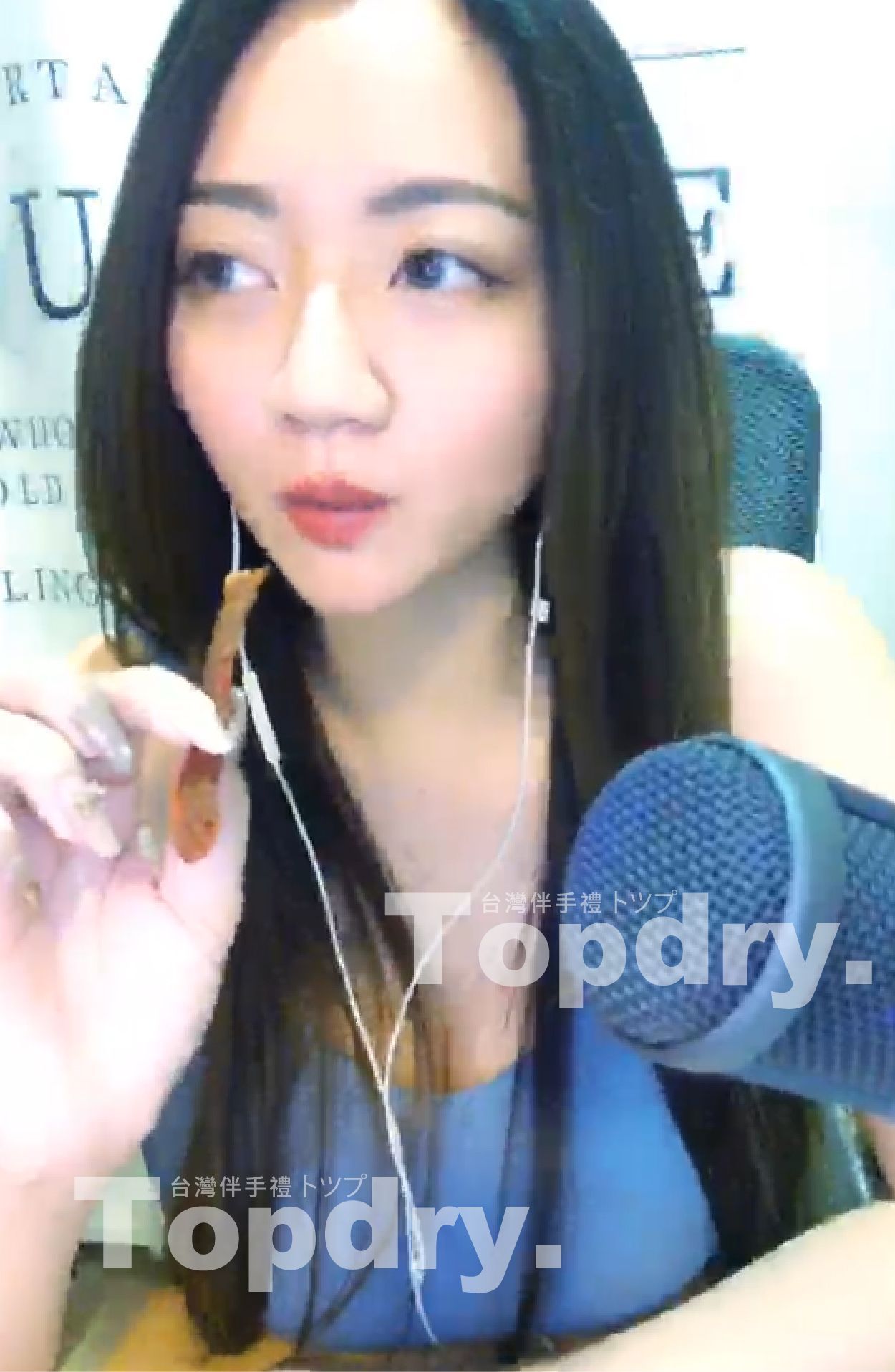 topdry