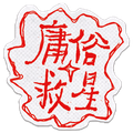 庸俗救星 Vulgar Savior logo