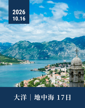 希臘米科諾斯島上，山頂上的白色風車俯瞰著白色的建築、藍色的大海和天空。
