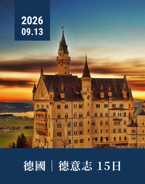 夕陽灑落在德國新天鵝堡，黃昏中城堡佇立