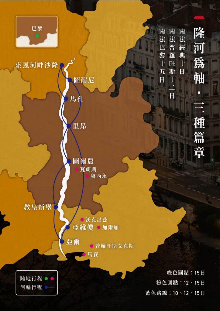 地圖顯示了河流流經該地區的路線,並標示了幾個城市和城鎮。