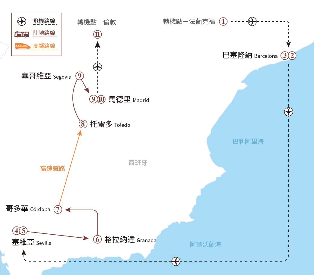西班牙地圖,橘色標示出一條旅行路線,連接各個城市。