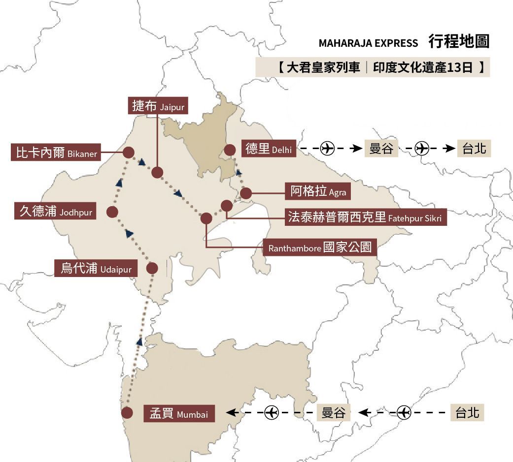 地圖顯示了一條穿越歐洲的旅行路線,包括各個城市的位置和交通方式。