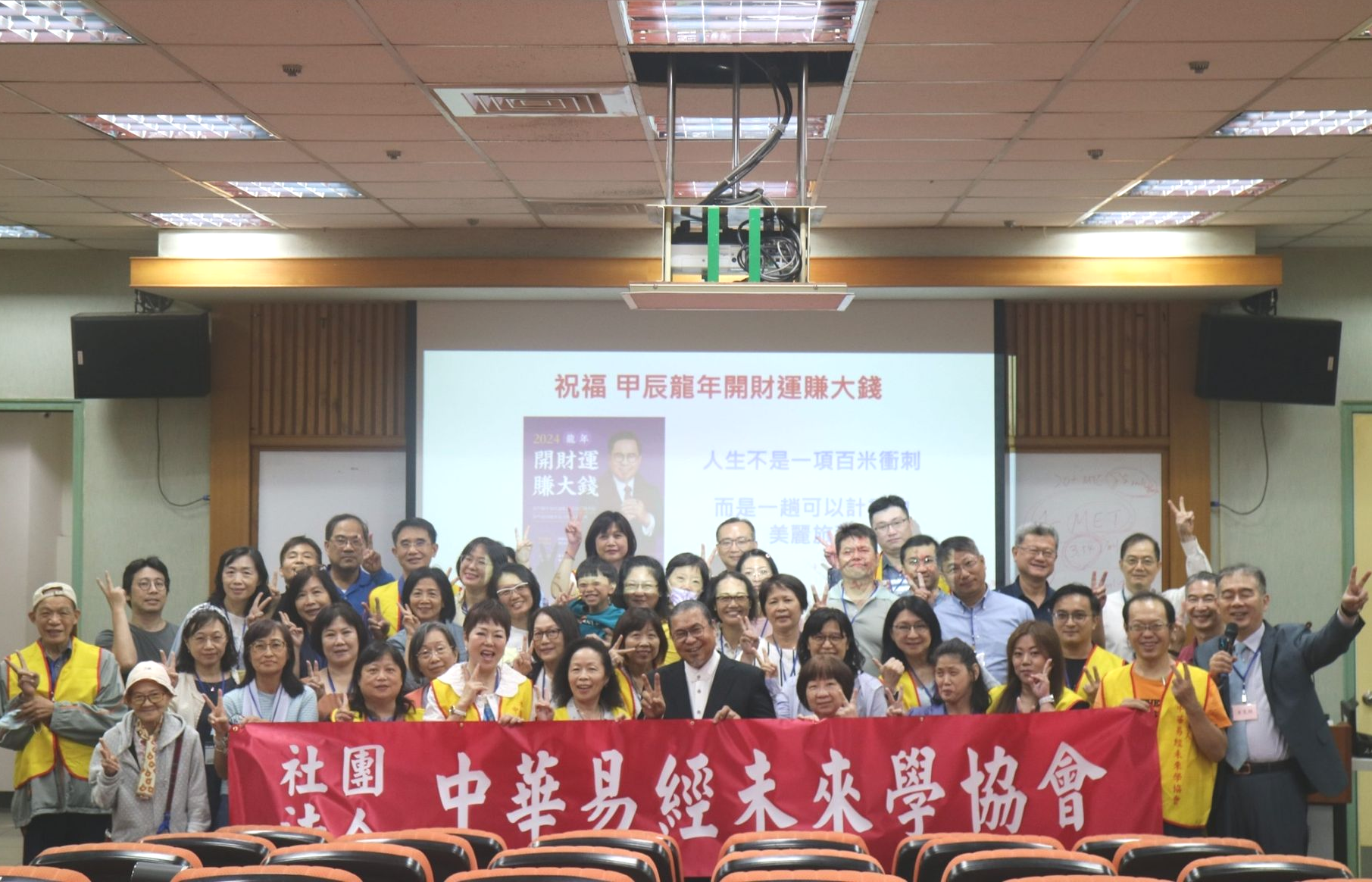 112年度 第二屆第1次會員大會&公益占卜協會會員大會圓滿落幕