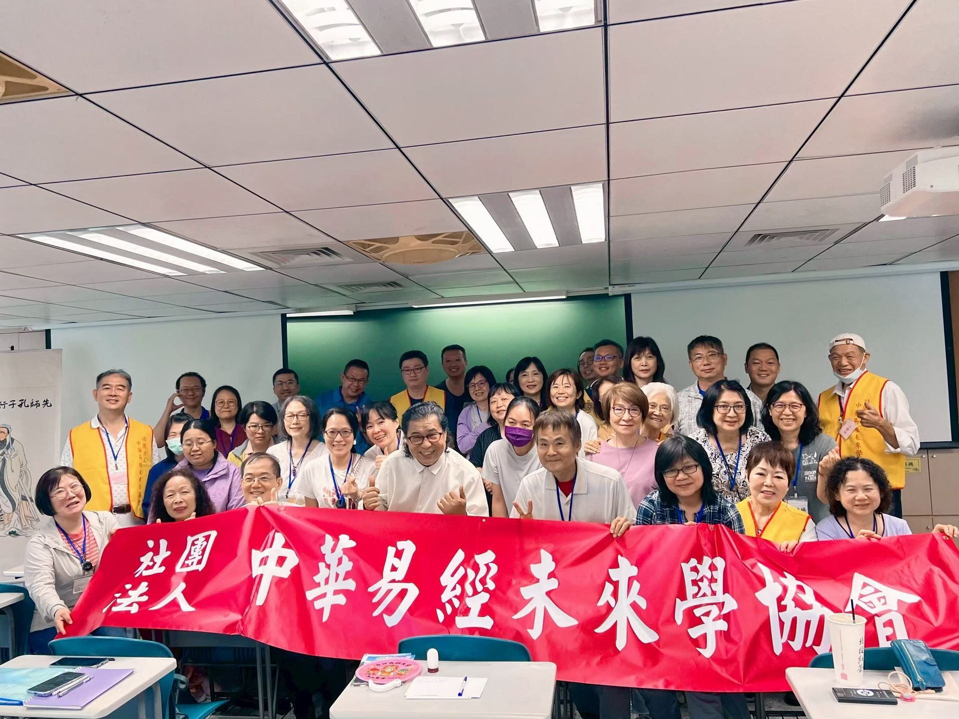 中華易經未來學協會於民國一一四年七月十三日,舉辦了「114年度第二季益占暨學術研討會」,這次的主題特別有趣——結合傳統易占智慧與中醫養生精華,一口氣帶來了令人耳目一新的「無痛刮痧」實務體驗!