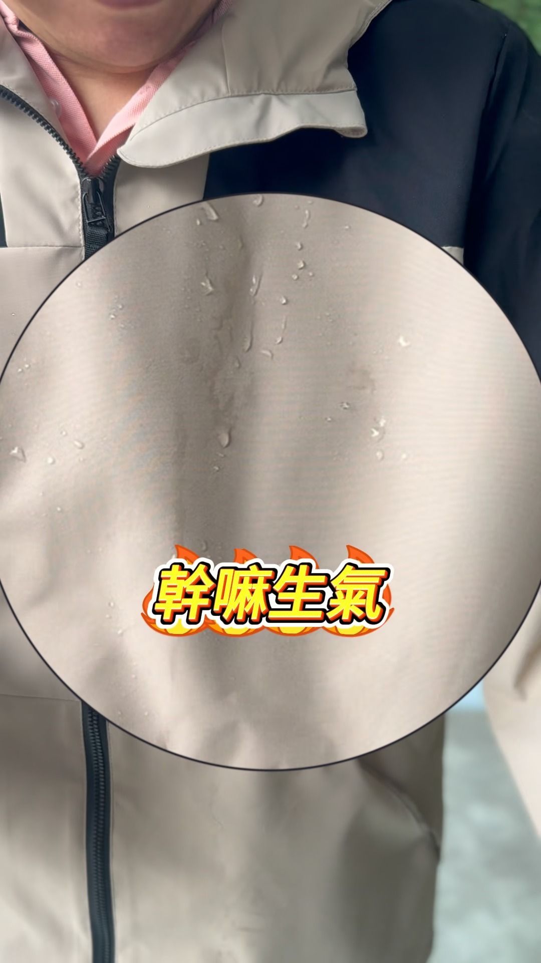LA PROIE 城市機能服，街頭時尚新定義。