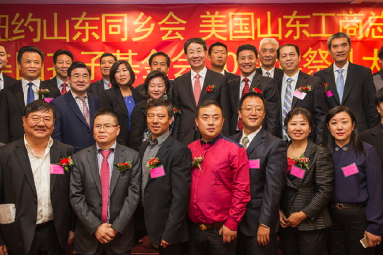 Autumn Confucius Assembly