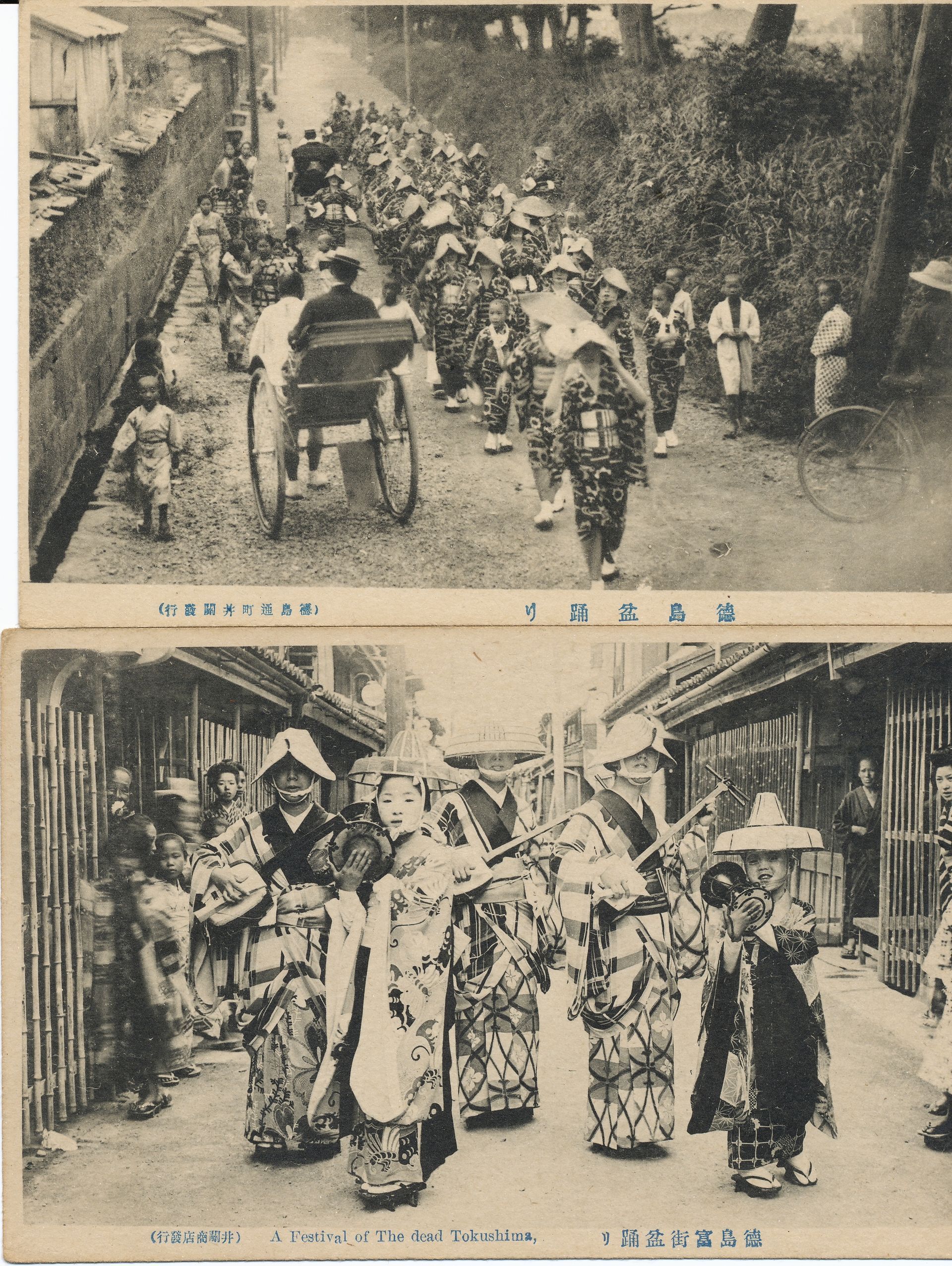 cartes postales de photo noir et blanc de l'ère Meiji
