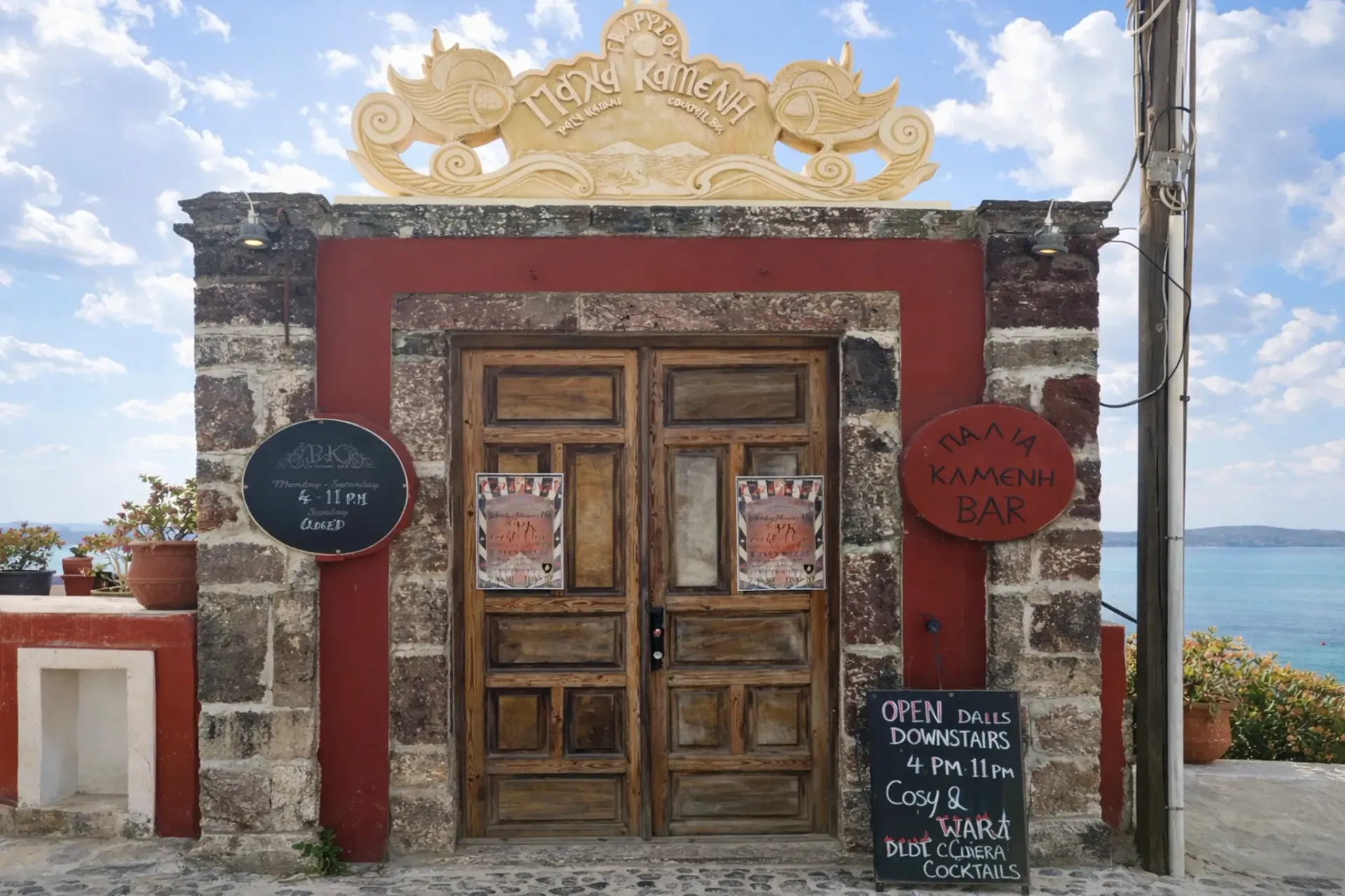 PK Coctail Bar