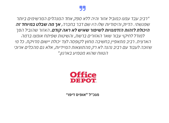המלצות