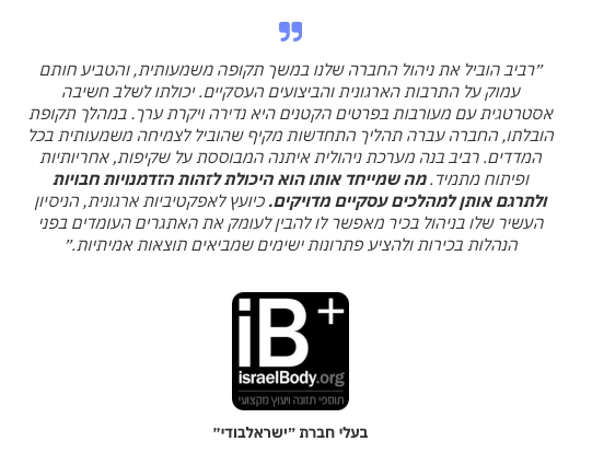 המלצות