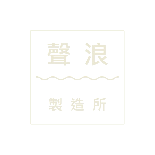 白色背景上，褪色的米色標誌，帶有漢字和波浪線。