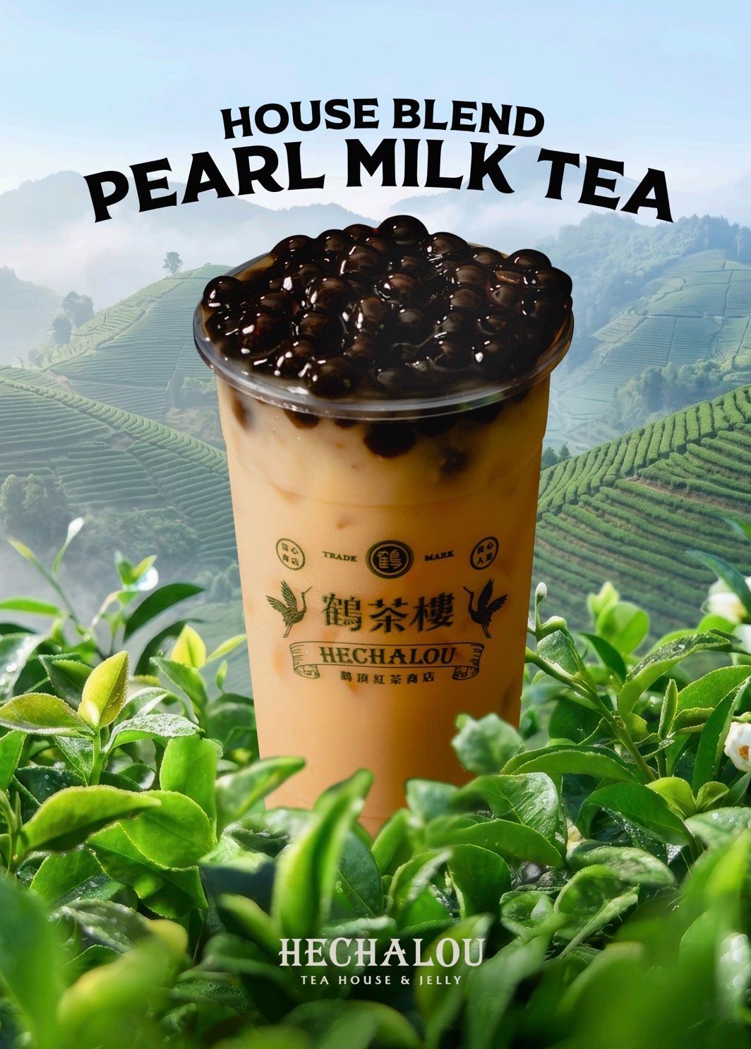 Pearl milk tea with black tapioca pearls in a clear cup, set against lush green tea fields.