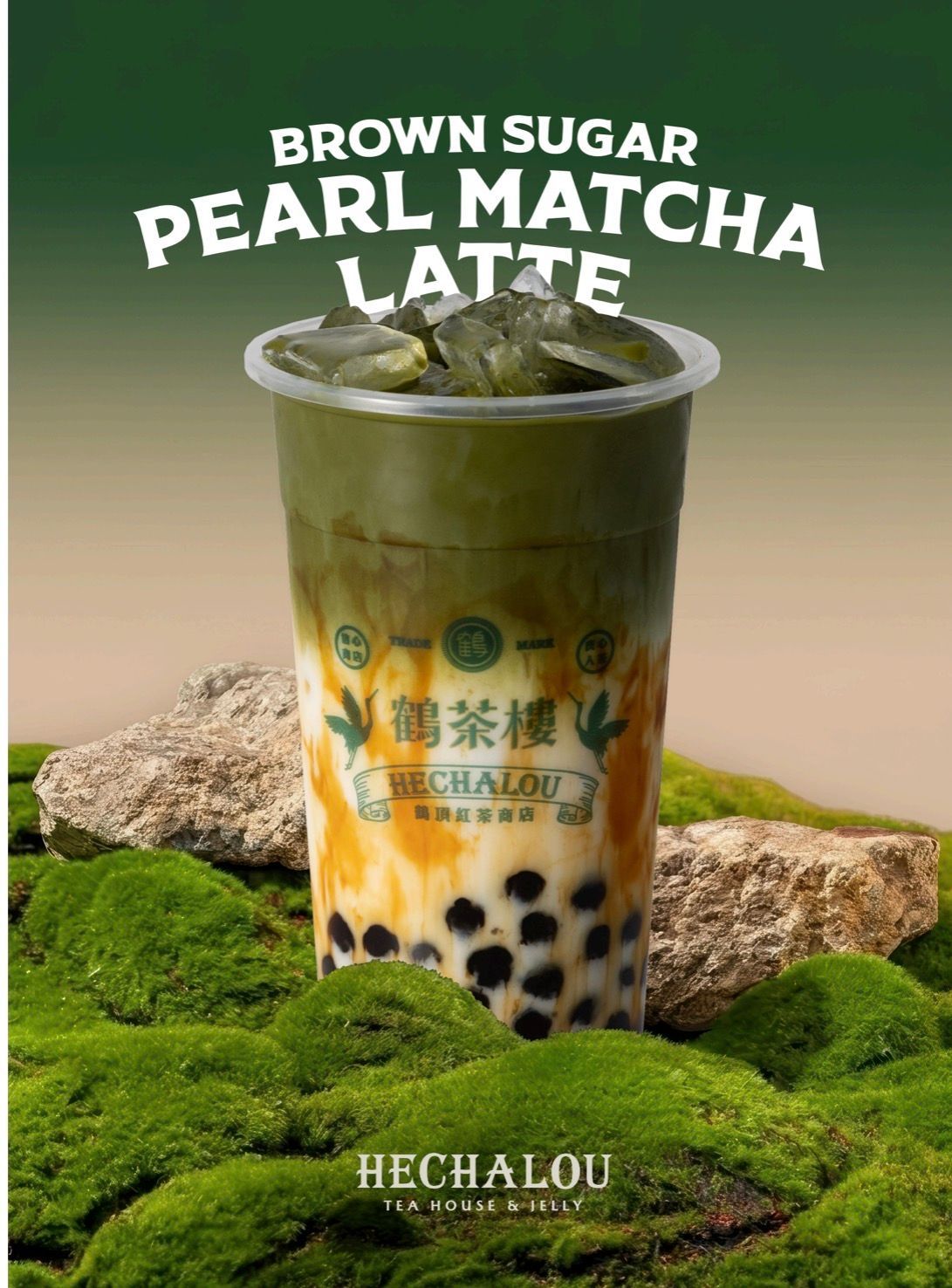 Brown sugar pearl matcha latte in a clear cup with black tapioca pearls on mossy green background