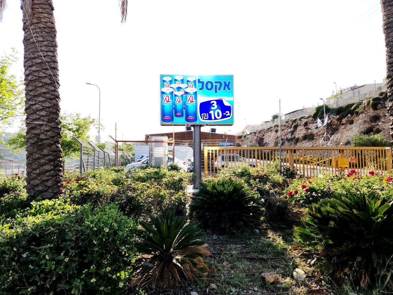 מסך חוצות
