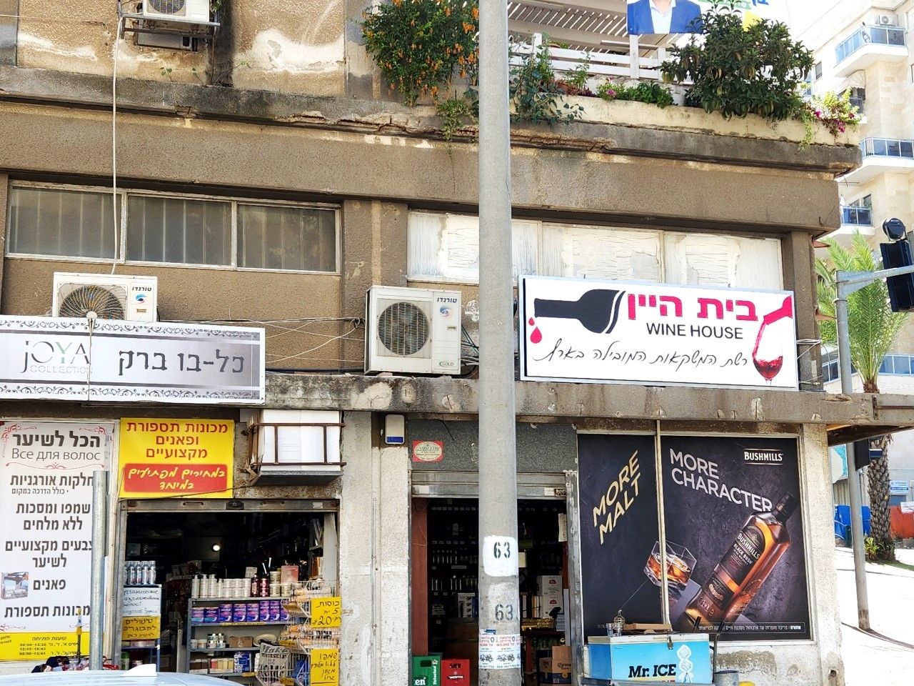 מסכי לד