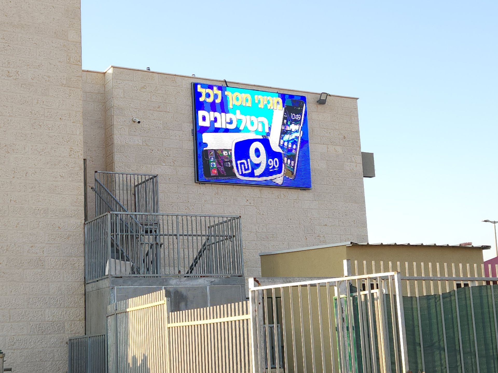 מסכי חוצות