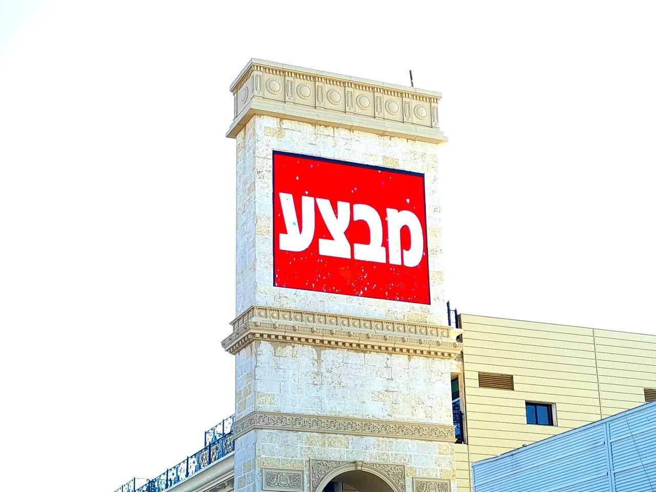 מסכי לד חוץ לפרסום חוצות