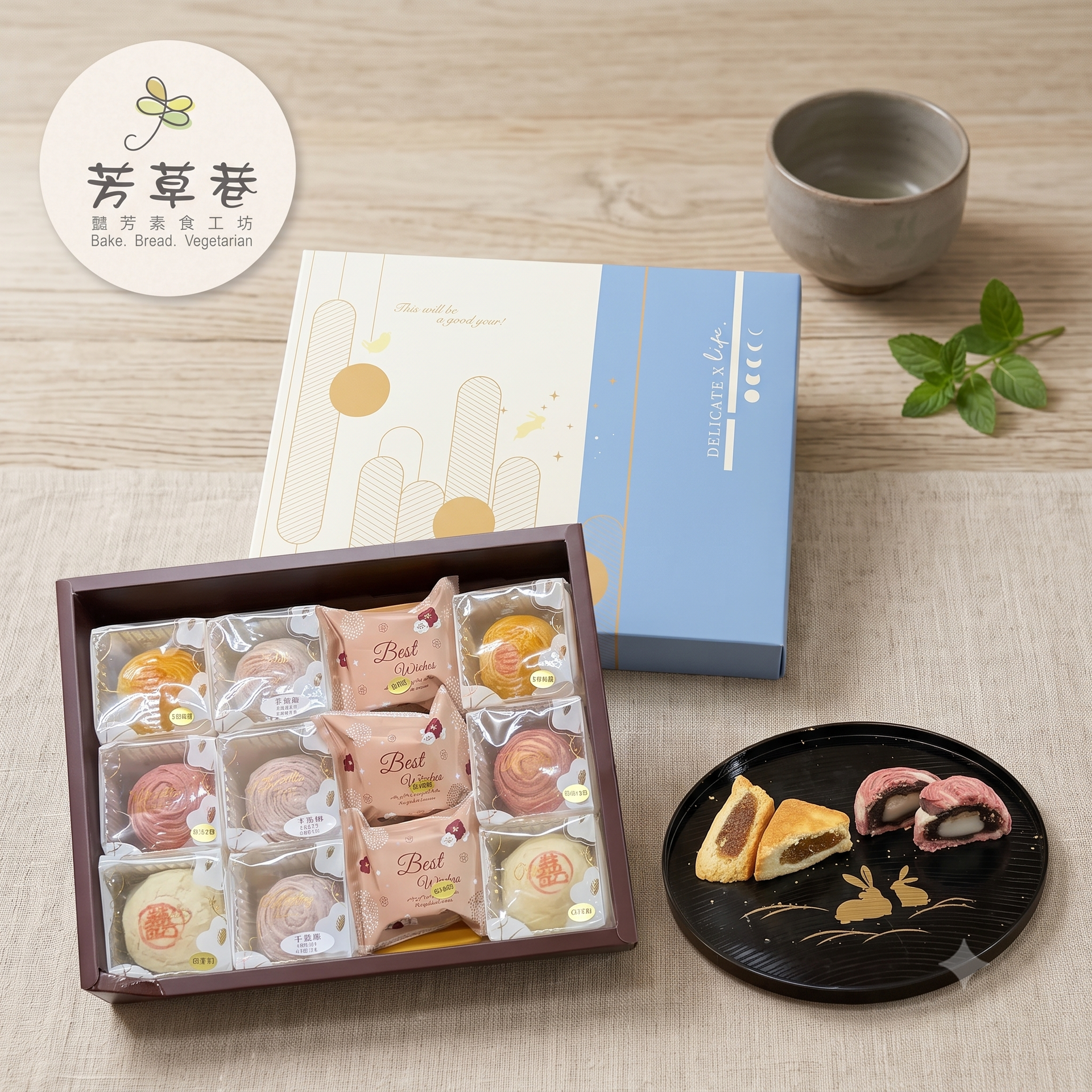 12入 奶素招牌組