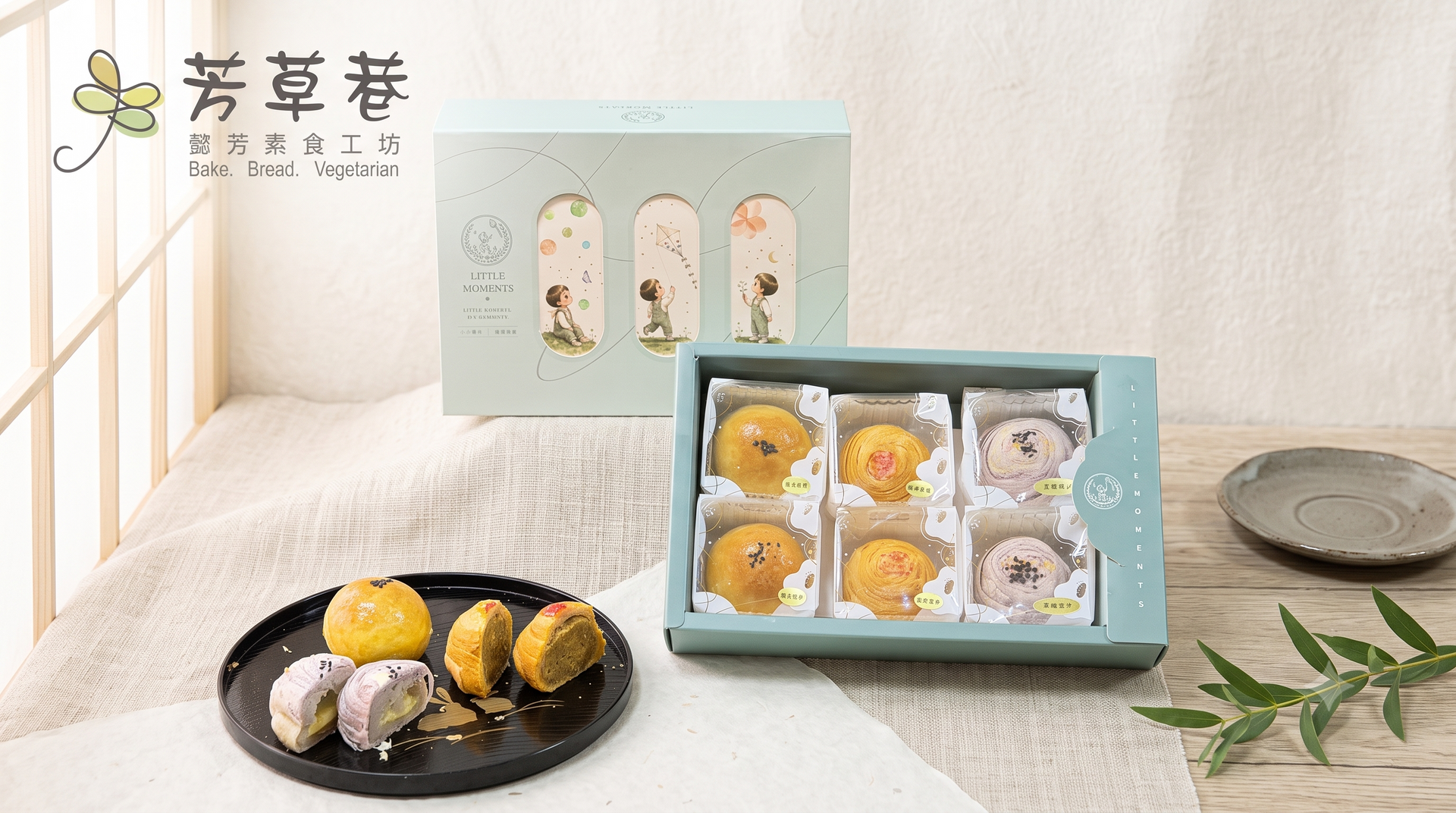 6入 蛋奶素