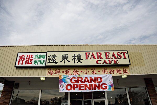 Grand Opening Of The Restaurant - Sacramento, CA - Far East Café