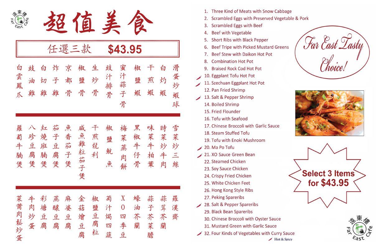 Best Seller - Sacramento, CA - Far East Café