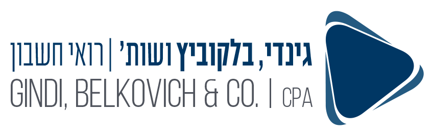 גינדי, בלקוביץ' ושות'