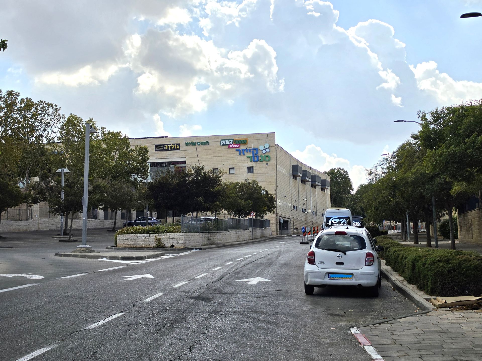 שכונת אבני חן במודיעין - מרכז קייזר סנטר