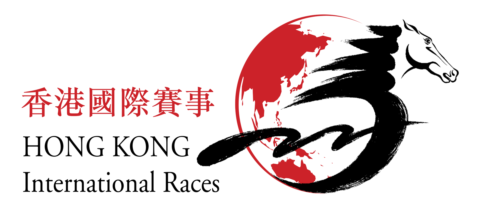 HBA Media | Logo for the Hong Kong International Races, featuring a stylised black horse head against a red globe and white text.
