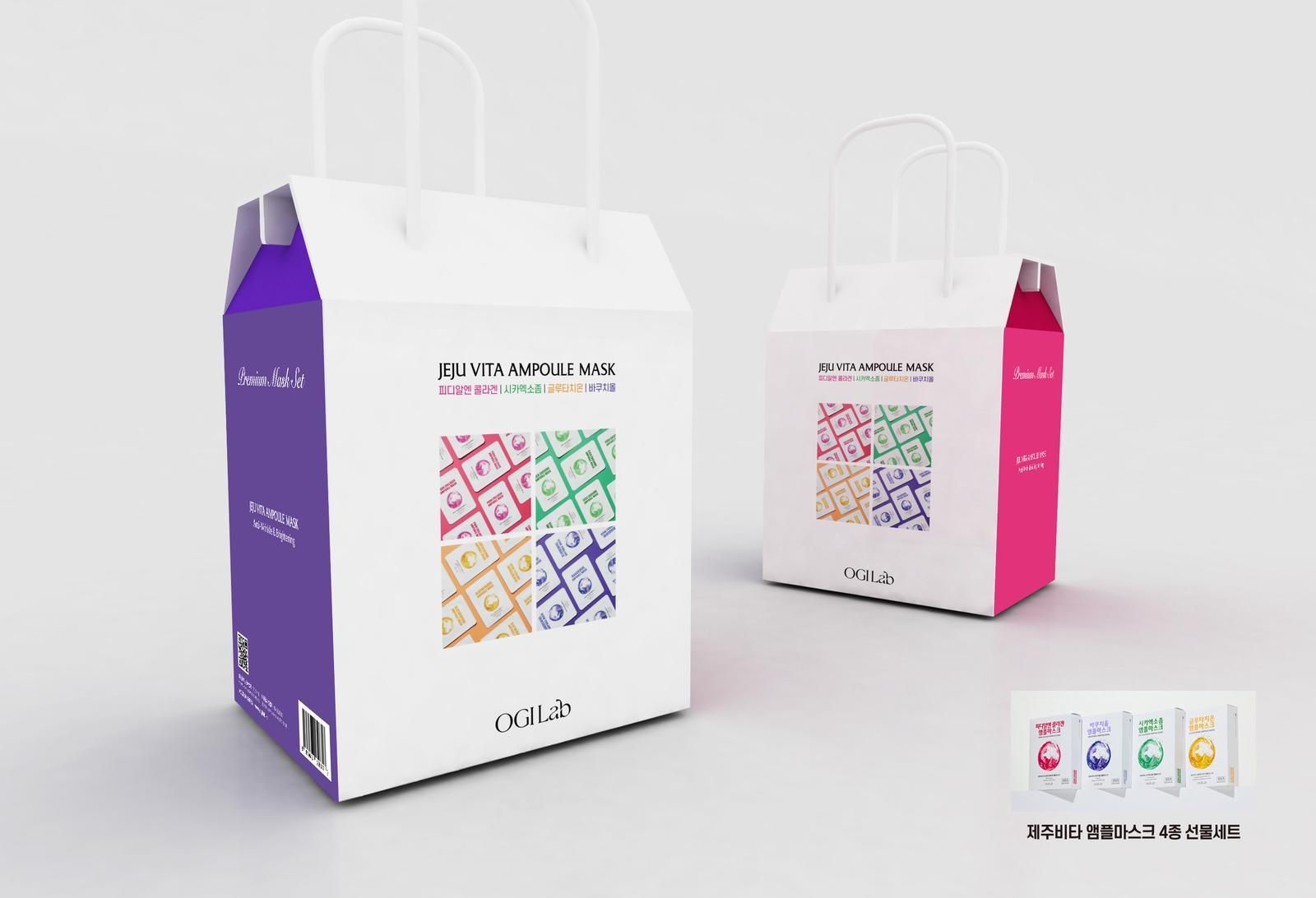 OGILab Ampoule Mask Set