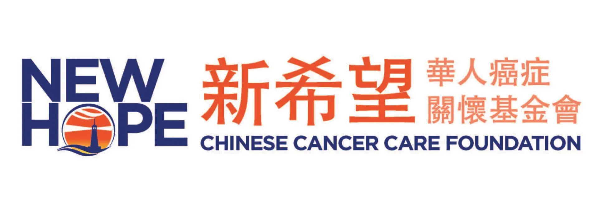 The logo for the new hope chinese cancer care foundation