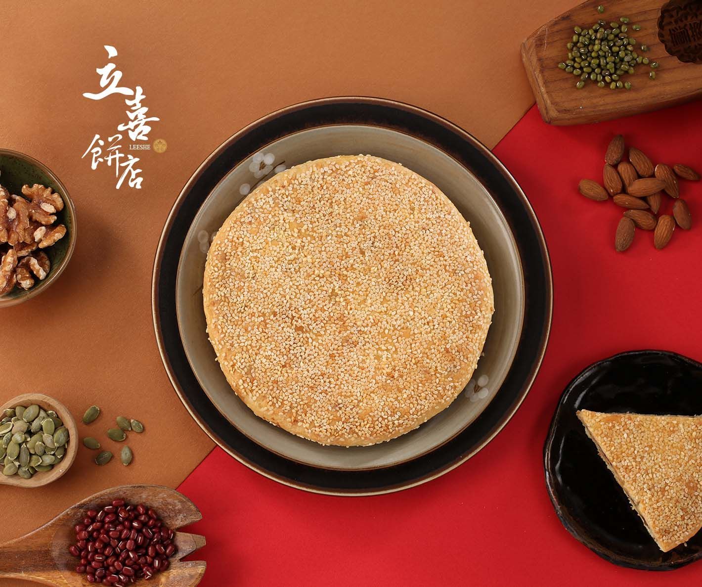 【立喜餅店】M21招牌黃金酥餅(葷)12兩/1斤,6盒起訂